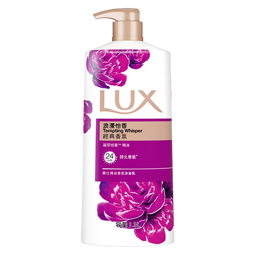 麗仕LUX精油香氛沐浴乳浪漫怡香1L【愛買】