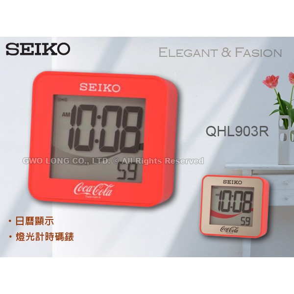 SEIKO   QHL903R 可口可樂鬧鐘 嗶嗶鬧鈴 燈光計時碼錶 日曆顯示 國隆手錶專賣店