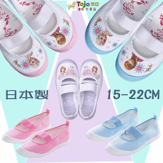 (現貨即出) Moonstar 日本製 室內鞋 冰雪奇緣室內鞋 素色 防滑大底 幼稚園 幼兒園