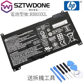 適用HP惠普 ProBook 430 440 450 455 470 G4 G5 RR03XL HSN-Q01C筆電電池