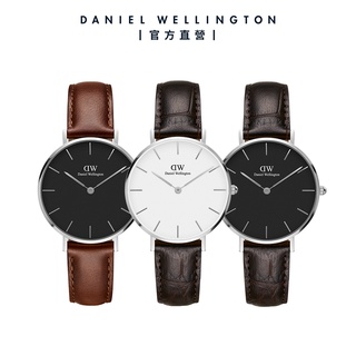 【Daniel Wellington】DW 手錶 Petite系列 32mm真皮/壓紋皮革錶 多款任選