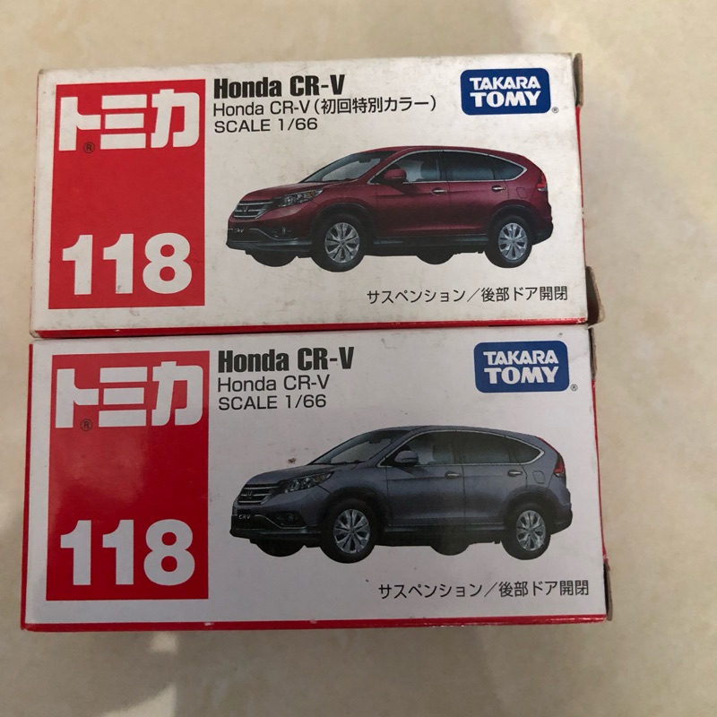 剩下初回，Tomica TAKARA Honda crv 118 初回