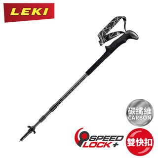 【LEKI 德國 Black Series SLS XTG碳纖維無避震泡棉握把登山杖】65121291/柺杖/手杖/登山