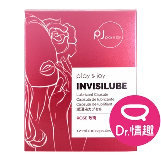PLAY&JOY 玫瑰味 膠囊型矽性潤滑液 10入/盒 原廠公司貨 Dr.情趣 臺灣現貨 矽性潤滑劑 成人情趣精品