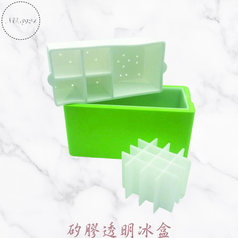 矽膠透明冰盒 冰盒 矽膠製冰盒 製冰盒 製冰模 透明冰模 透明冰盒 食品冰格 輔食冰磚【Z999】