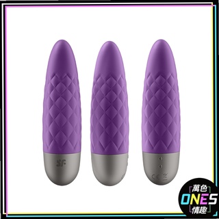 [ 萬色ONES ]德國 Satisfyer Ultra Power Bullet 紫色子彈型 按摩棒 情趣 情趣精品