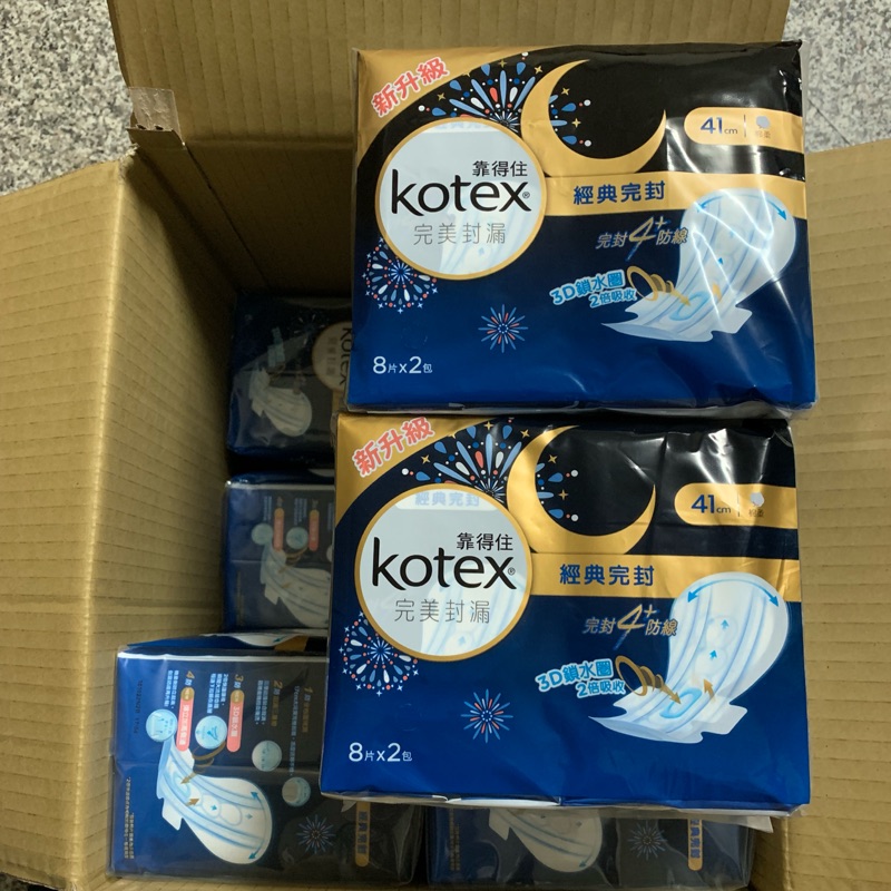 靠得住完美封漏41公分 蝦皮購物