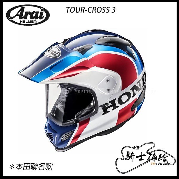 「ととパーク様専用」Honda TOUR CROSS 3 AF バイクウエア/装備 【正規品質保証】