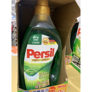 Persil 寶瀅全效能洗衣凝露 4公升