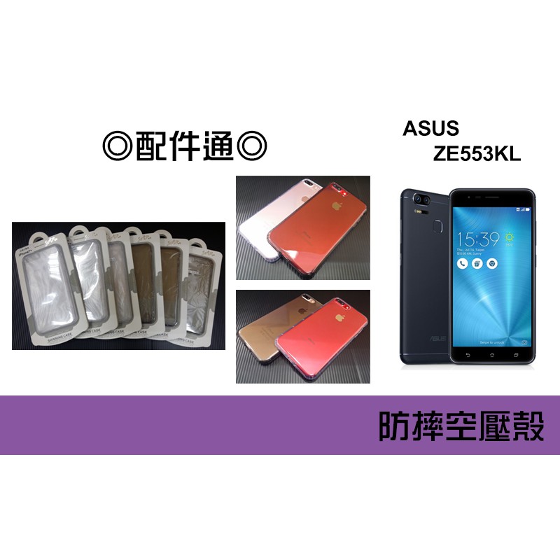 手機配件華碩zoom Ptt Dcard討論與高評價商品 2021年11月 飛比價格