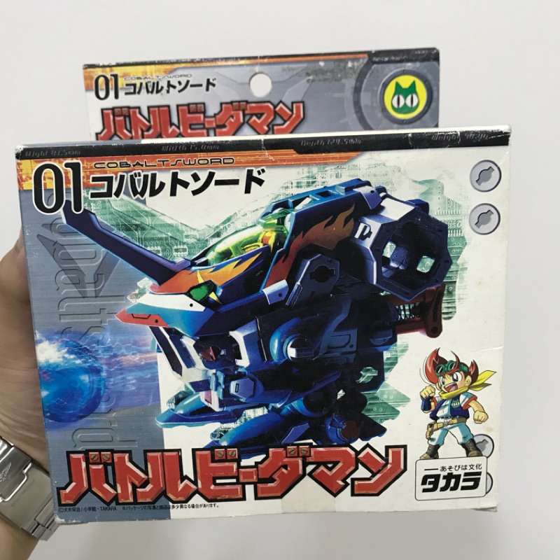 日版 彈珠超人 戰鬥彈珠人 動畫版 01 主角機 非銀刃神劍 烈焰聖劍