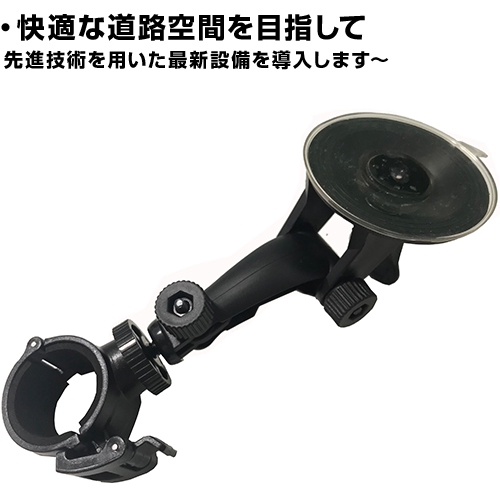 mio MiVue Plus M775 M777 SJ2000金剛王固定架車架行車紀錄器支架行車紀錄器夾座汽車用吸盤S2