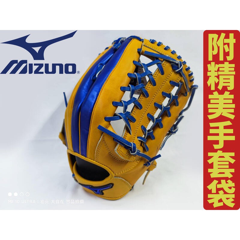 大自在MIZUNO 美津濃 棒球 壘球 棒壘手套 外野 T字擋 美式即戰力 MVP 1ATGH21660-2