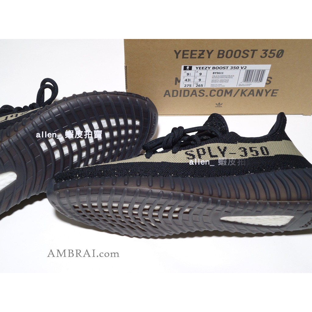 【AMBRAI.com】 adidas yeezy boost 350 V2 軍綠 黑 椰子 聯名