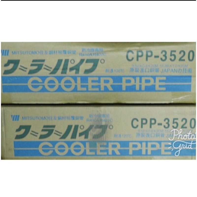 被覆銅管r410 R32冷媒專用厚度0 8mm零售專區2分3分 2分4分 2分5分 3分5分歡迎詢問 蝦皮購物