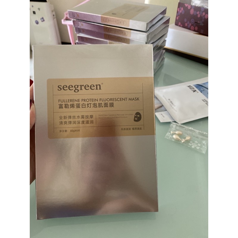 正品seegreen 富勒烯蛋白燈泡肌面膜