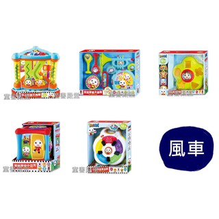 現貨《風車》幼幼配對寶盒 智慧啟蒙小立方 小寶貝音樂派對FOOD超人