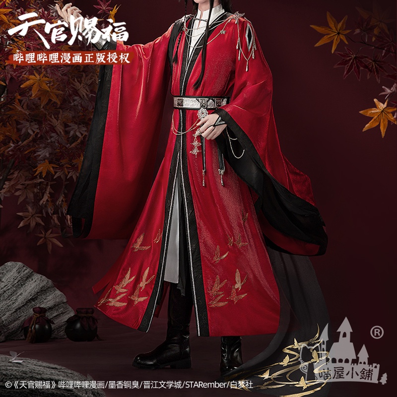 独特な 谢怜 天官賜福 コスプレ 喵屋小铺 漫画版 Ｍサイズ コスプレ 