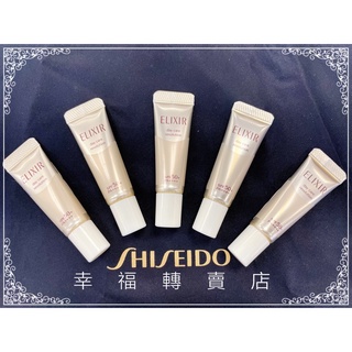 ❤️幸福專賣店❤️資生堂 怡麗絲爾膠原抗皺眼唇精華乳 全效抗痕 抗皺精華乳 膠原保濕乳 膠原保濕水 膠原晚安凍膜