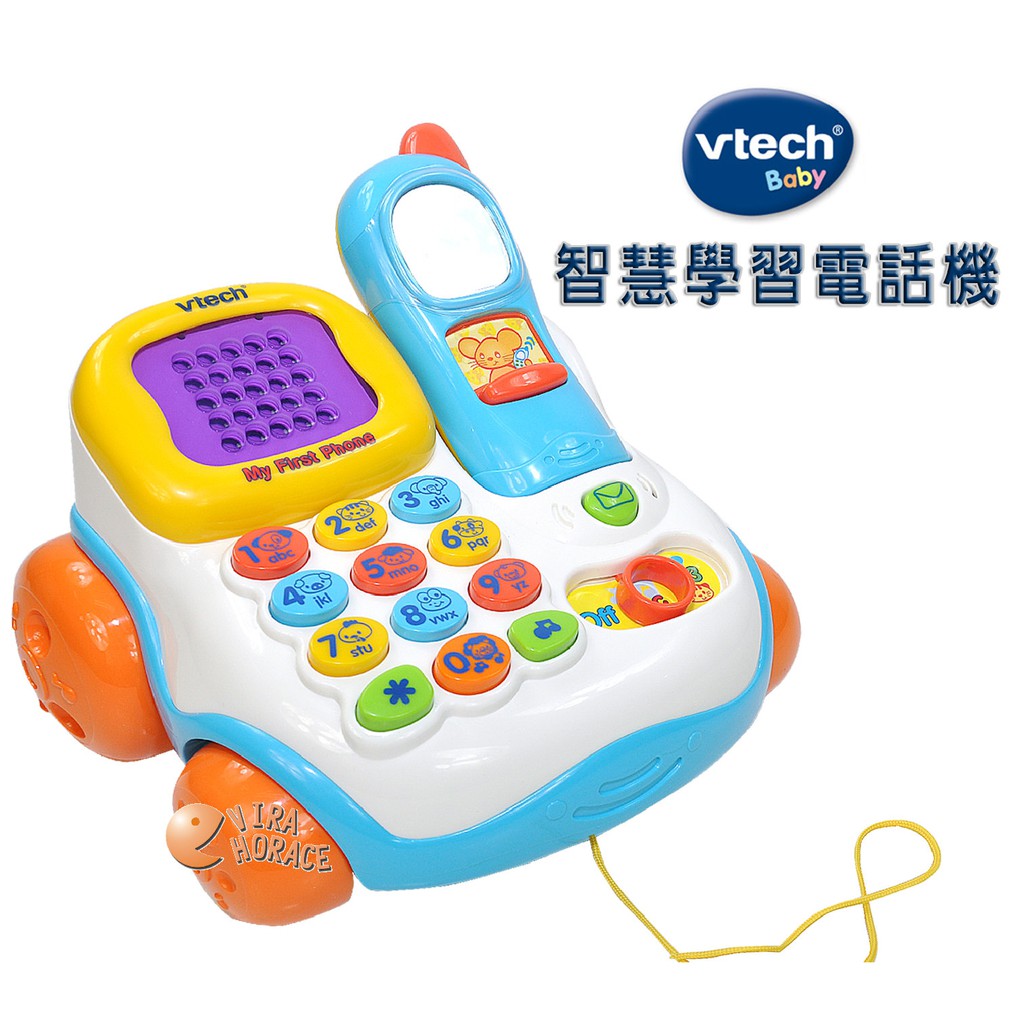 Vtech 智慧學習電話機，嘟、嘟、嘟、爸爸媽咪在家嗎? 跟著可愛有趣的電話一起來學習喔!
