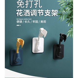 免打孔蓮蓬頭架 可調節花灑底座 浴室無痕粘貼 淋浴花灑 支架 噴頭底座