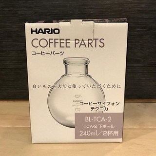 日本 Hario 虹吸式咖啡壺 賽風壺 TCA-2 下座 日本製 (2人用)