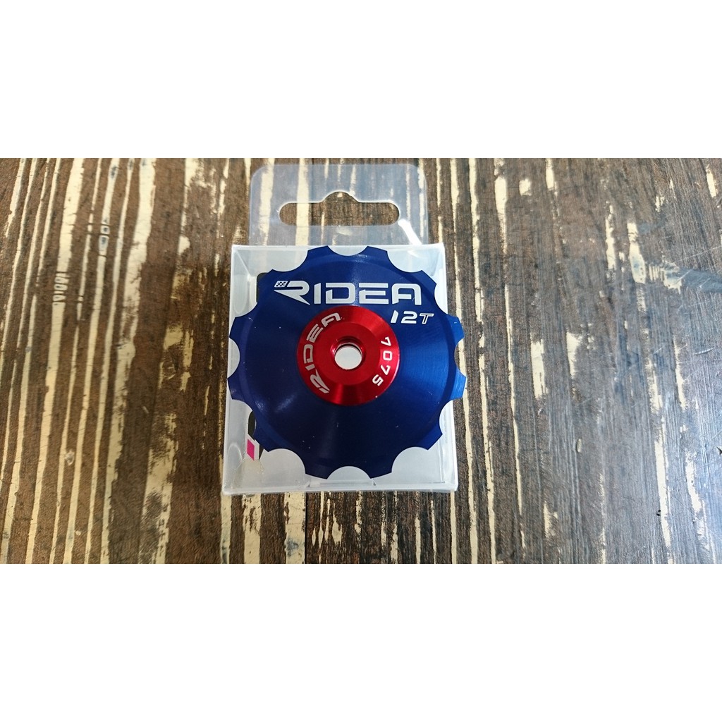 [304bike 台北市]特價Ridea 全陶瓷加大導輪 12T 陶瓷導輪 單顆 藍色 加大力矩 增加鍊條穩定度