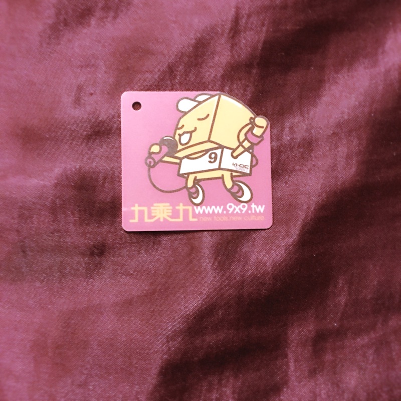 九乘九會員卡 蝦皮購物