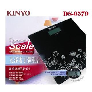 KINYO電子式體重計安全強化玻璃(DS-6579)(市價620)