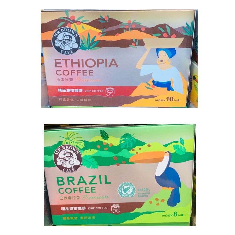伯朗精品濾掛咖啡-衣索比亞&amp;巴西喜拉朵10公克x10入