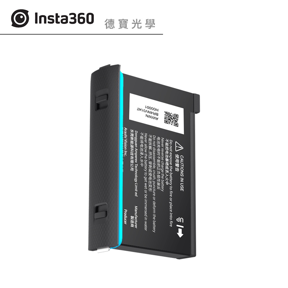 Insta360 One X2 1420mAh原廠充電電池 總代理公司貨