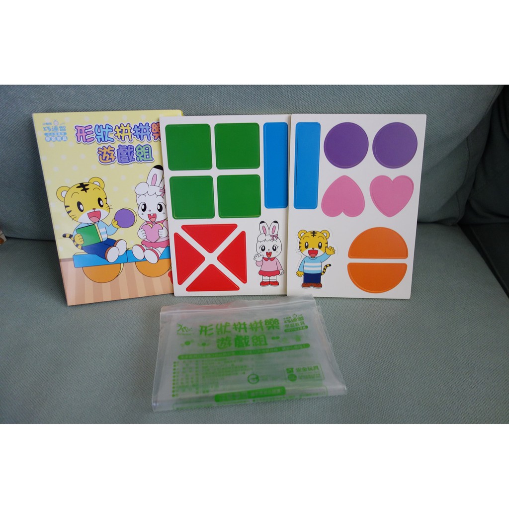 巧連智 巧虎 形狀拼拼樂遊戲組 顏色 形狀 學習