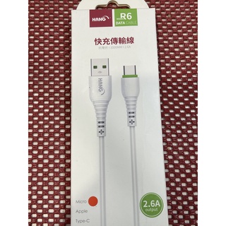 HANG 2.1A高速傳輸充電線 1M MICRO USB TYPEC 傳輸線 Lightning 蘋果 APPLE