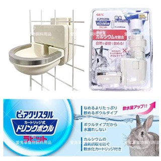 ♕愛兔草♕ GEX 兔用 飲水器 濾水器 淨水器 飲水盤 兔子 天竺鼠 自動飲水器 寵物掛籠固定飲水盤 喝水神器 水壺