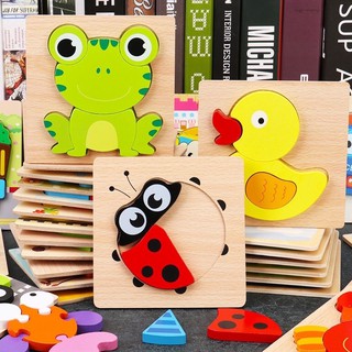 現貨木質兒童拼圖新款積木安全玩具環保益智立體拼圖兒童玩具