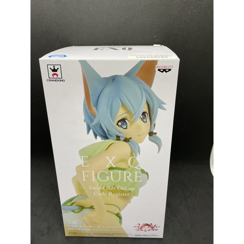 代理 刀劍神域景品exq Sao Alo 朝田詩乃泳裝 蝦皮購物