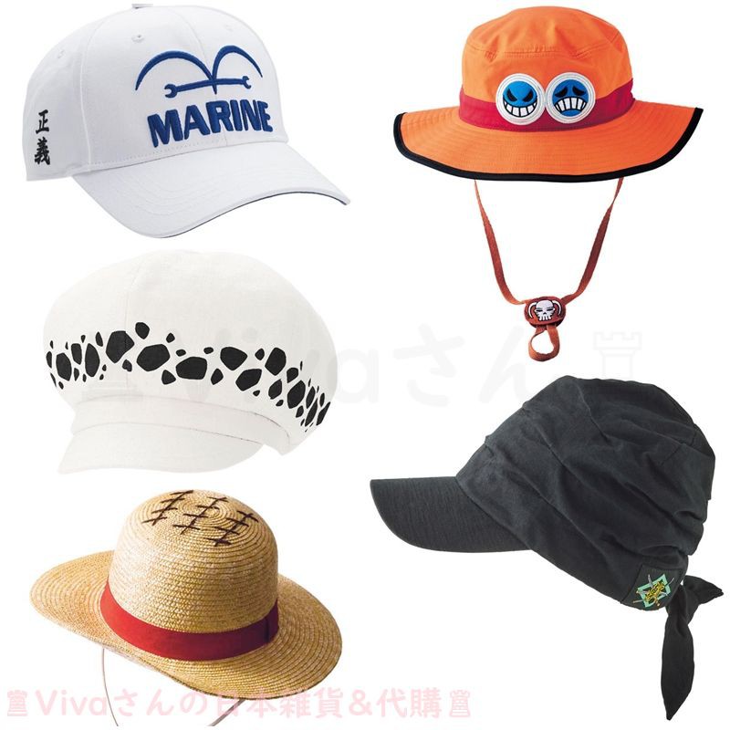 羅海賊王帽子 那裏買最便宜與商品比價 21年10月 飛比價格