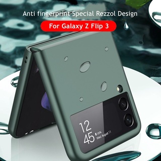 潮殼 豪華超薄全面磨砂塑料硬質翻蓋 三星 Samsung Galaxy Z Flip 3 5G 手機殼 折疊保護套