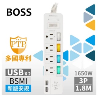 日昌五金附發票 BOSS 延長線 K-53 新安規 5開4插3P+雙USB 高溫斷電延長線 6尺 1.8米 過載斷電