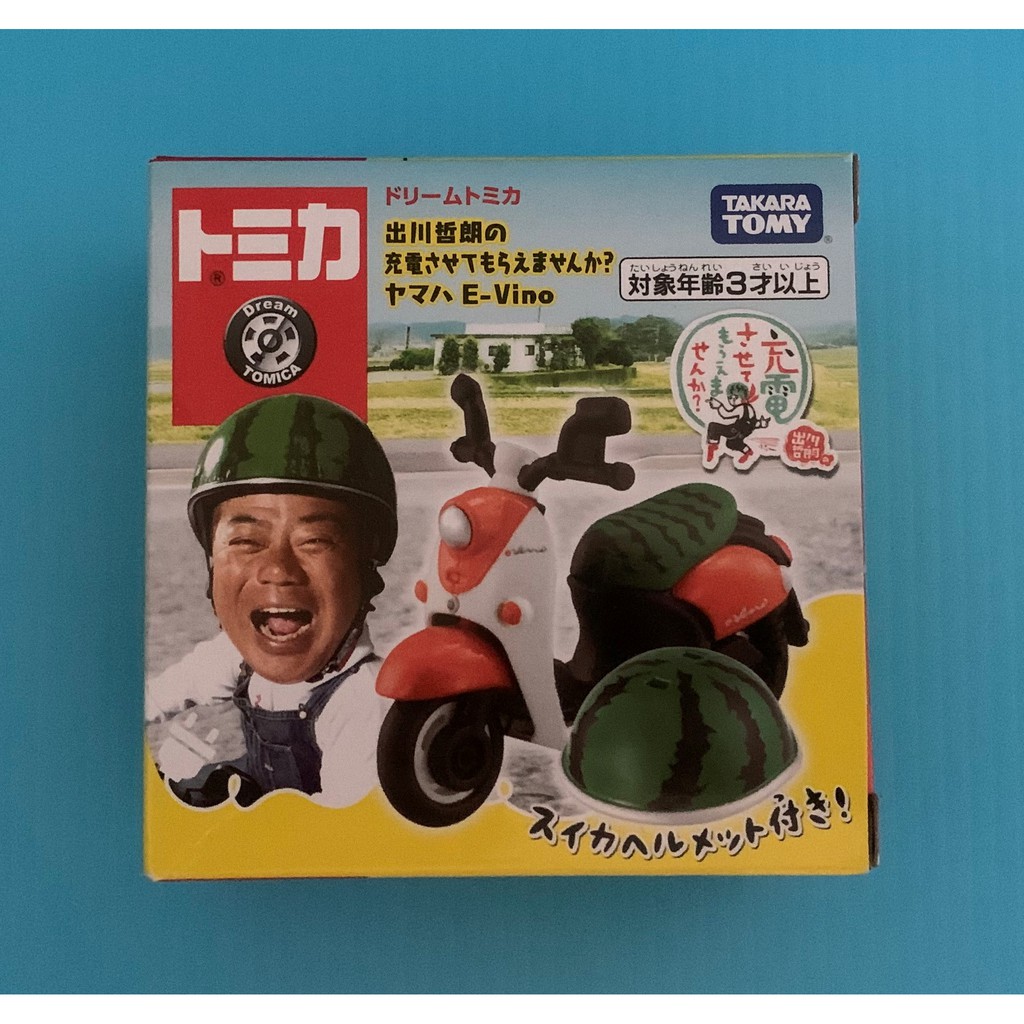 Tomica Dream 歐兜邁冒險趣出川哲朗的充電機車yamaha 山葉e Vino 新品現貨 蝦皮購物