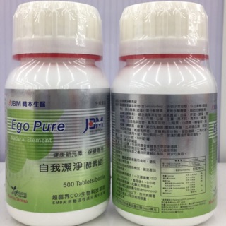 喬本生醫自我潔淨酵素錠(喬治亞酵素錠)500顆裝 特價2200元 效期2027年最新
