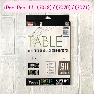 ''Dapad'' 鋼化玻璃保護貼 iPad Pro 11 (2018) / (2020) / (2021) 平板保護貼