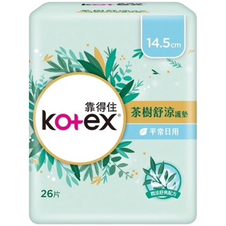 [靠得住]茶樹舒涼棉-全系列14.5公分/23公分/28公分/35公分