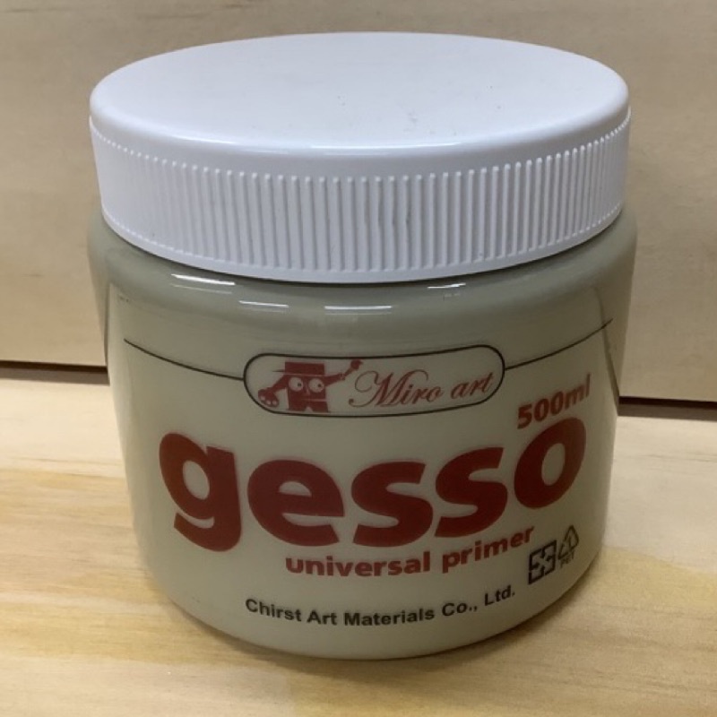 【台南大學美術社】MIRO 灰色打底劑GESSO 500ml  另有蒙馬特咖啡色 黑色下標前請詢問有無現貨