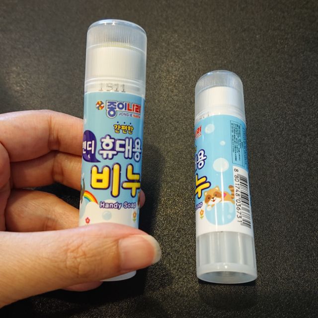 韓國 隨身攜帶式 洗手皂 香皂棒 14.5g