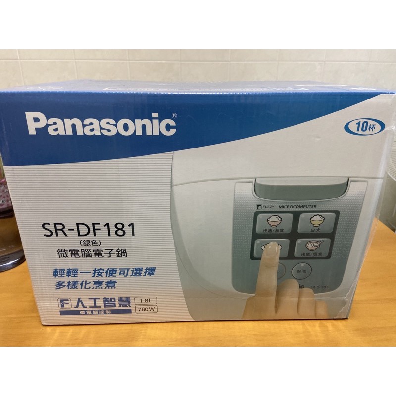 (全新) Panasonic國際牌 10人份微電腦電子鍋 SR-DF181
