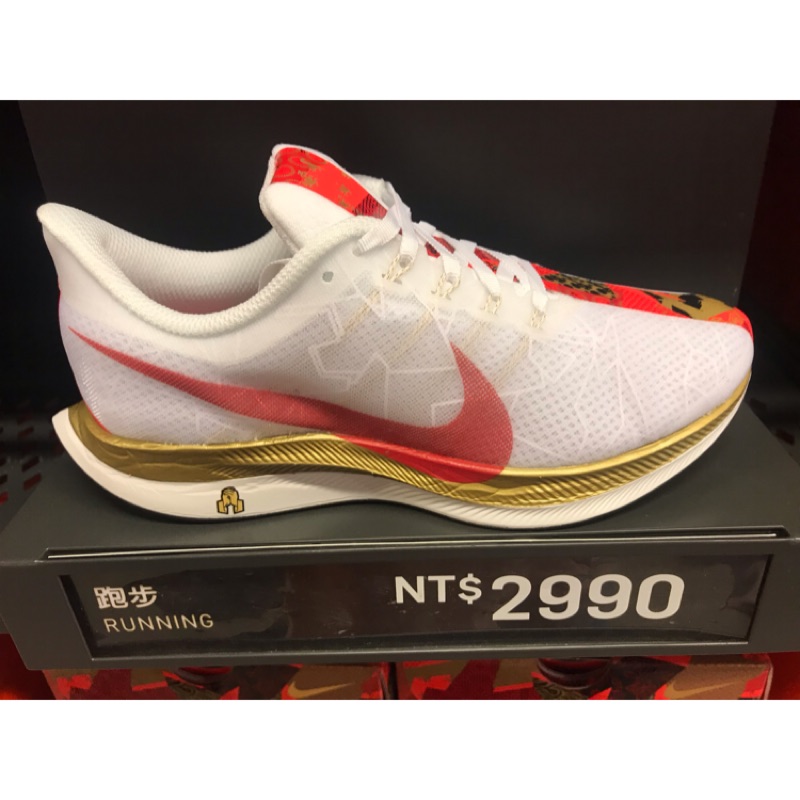 cny pegasus turbo