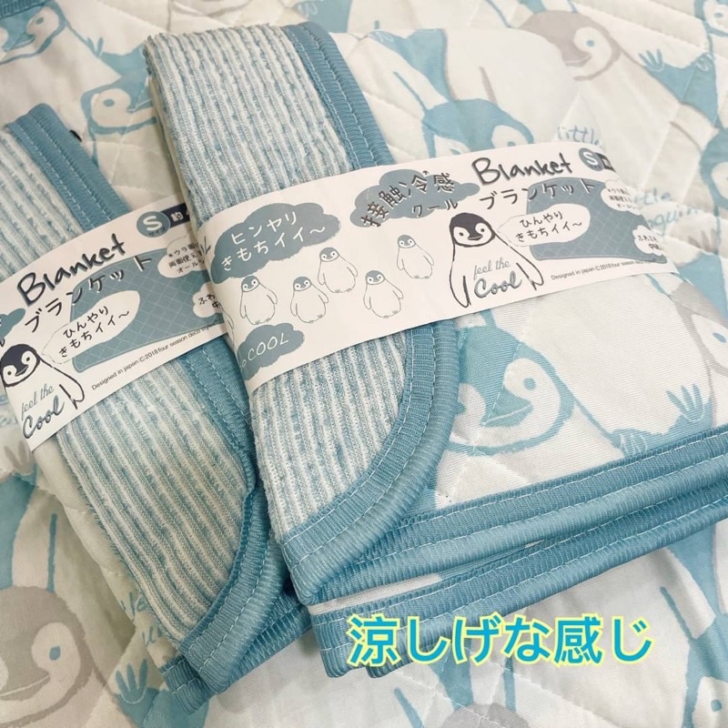 #日本🇯🇵企鵝透氣涼感枕巾/寵物墊/涼感