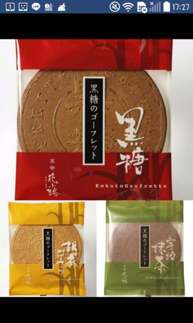 日本菓寮花小路法蘭酥 產地 日本 蝦皮購物