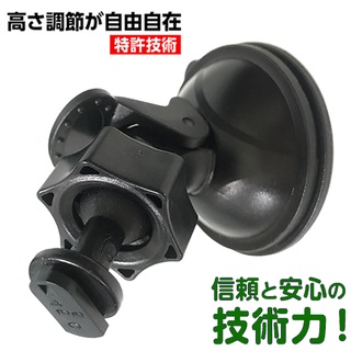 DOD LS300 CR60W LS470W LS370W sampo MDR-0016 吸盤行車紀錄器 支架車架固定架